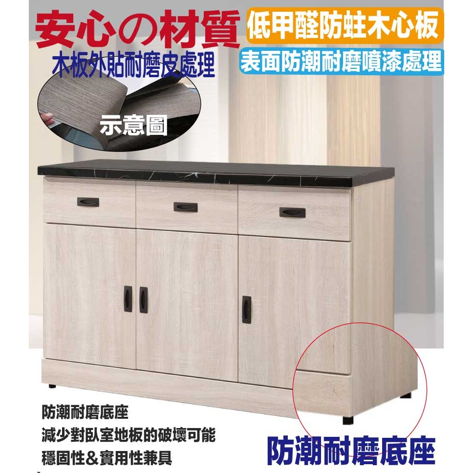 【綠家居】安可4尺雲紋石面低餐櫃-細節圖5