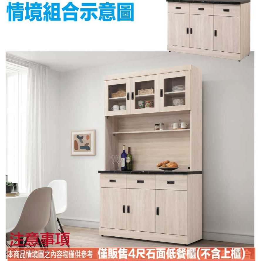 【綠家居】安可4尺雲紋石面低餐櫃-細節圖11