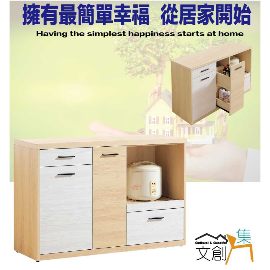 【綠家居】哥利雙色4尺單門二抽拉盤低餐櫃-細節圖4