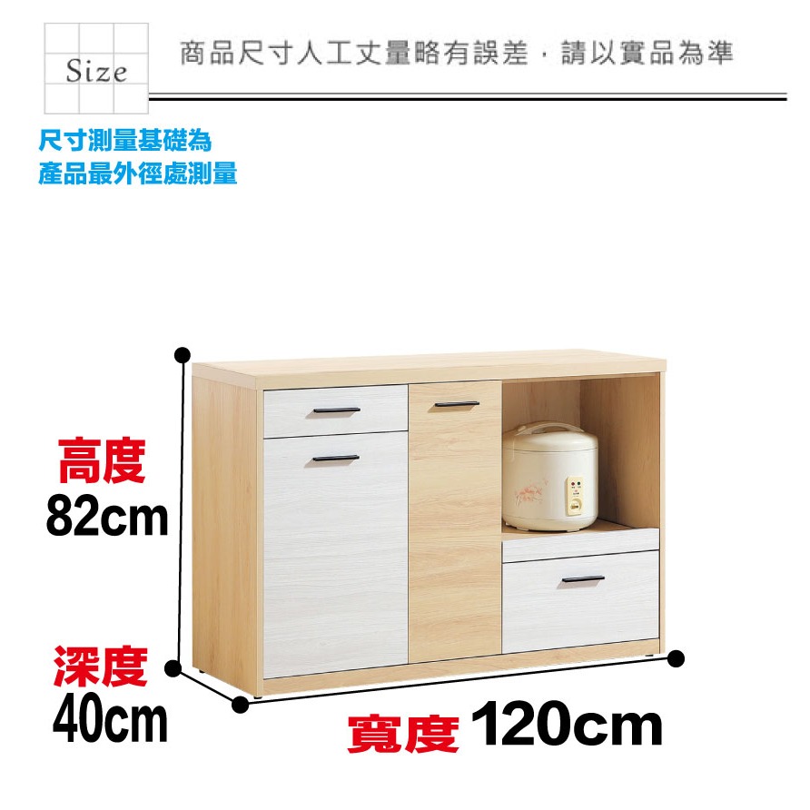 【綠家居】哥利雙色4尺單門二抽拉盤低餐櫃-細節圖9