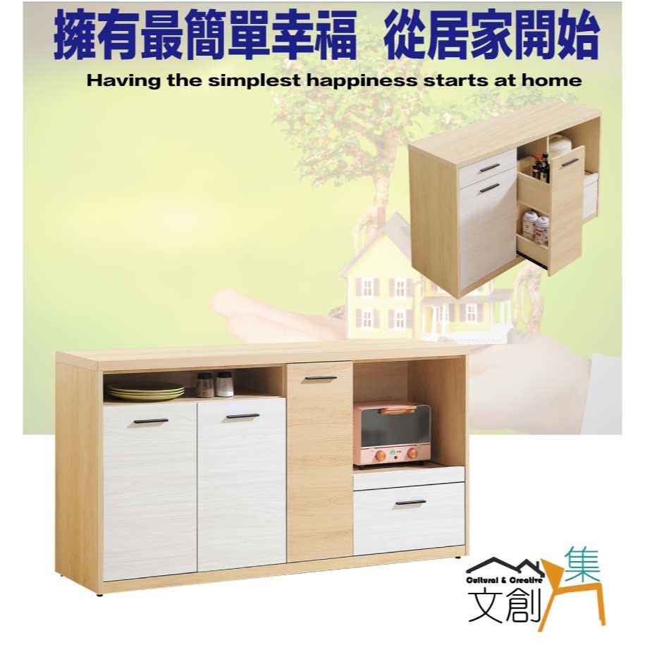 【綠家居】哥利雙色5尺二門單抽拉盤低餐櫃-細節圖4