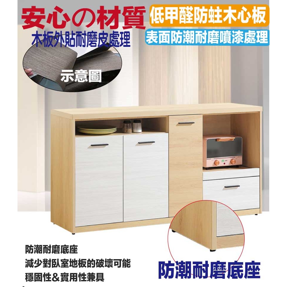 【綠家居】哥利雙色5尺二門單抽拉盤低餐櫃-細節圖5