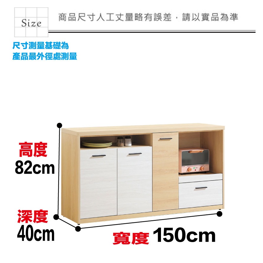 【綠家居】哥利雙色5尺二門單抽拉盤低餐櫃-細節圖9