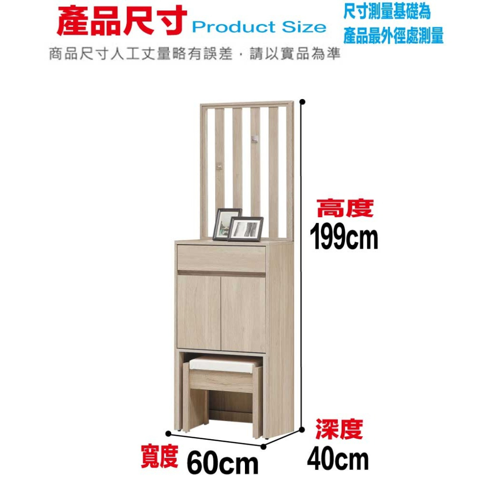 【綠家居】哥利2尺二門單抽高屏風玄關座鞋櫃(二色可選＋可移動座鞋椅凳)-細節圖8