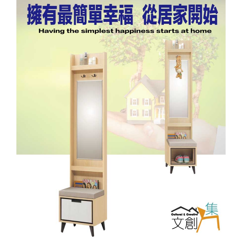 【綠家居】亞卡利雙色1.3尺高屏風鏡面玄關座鞋櫃-細節圖4
