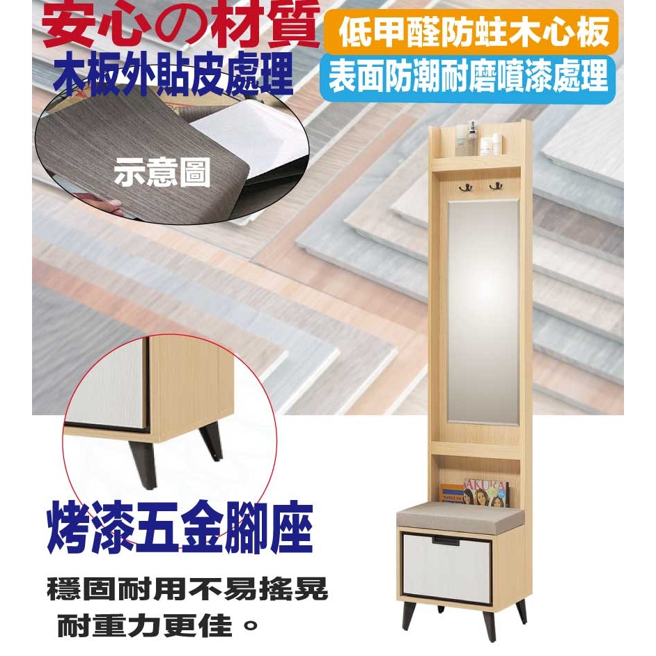 【綠家居】亞卡利雙色1.3尺高屏風鏡面玄關座鞋櫃-細節圖5