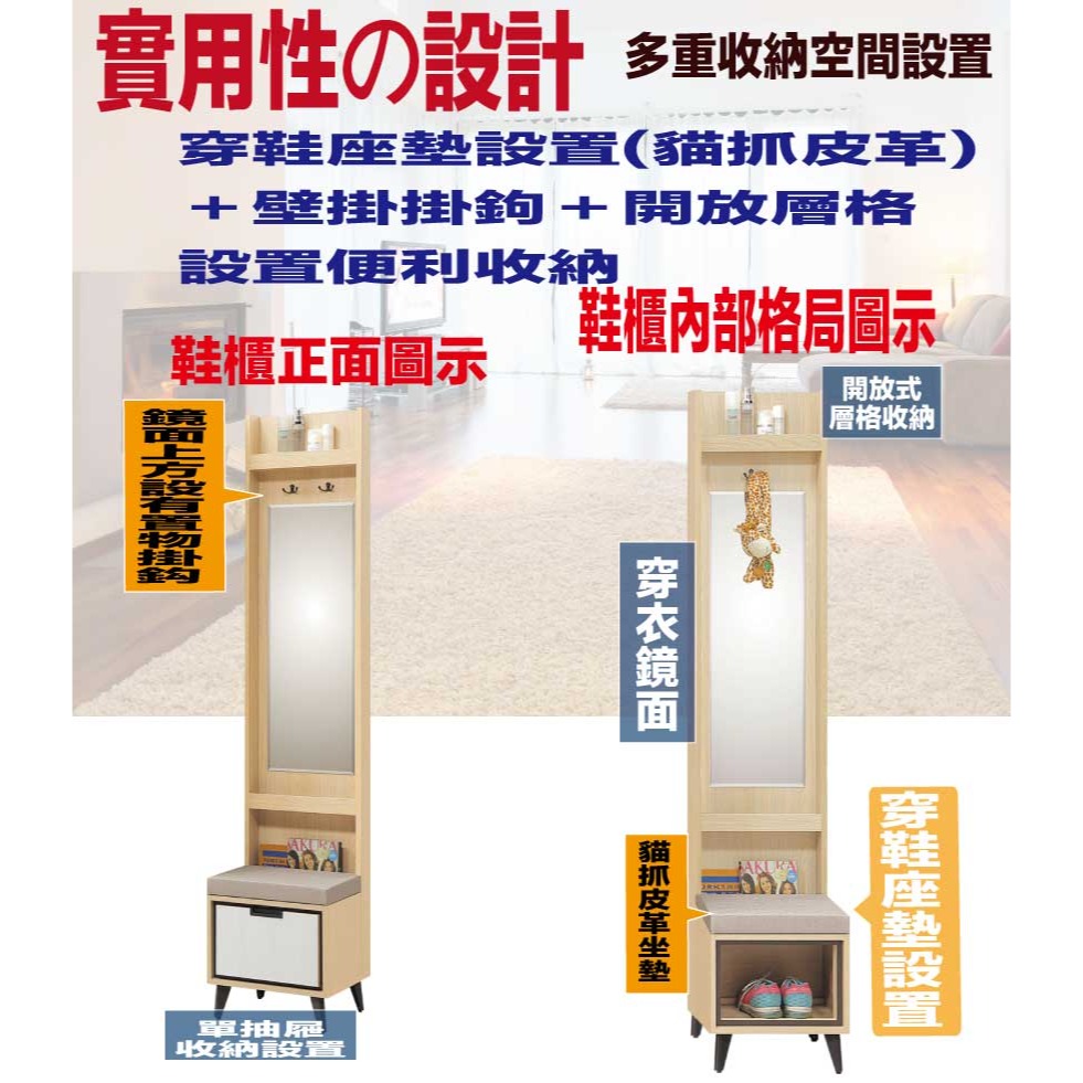 【綠家居】亞卡利雙色1.3尺高屏風鏡面玄關座鞋櫃-細節圖6