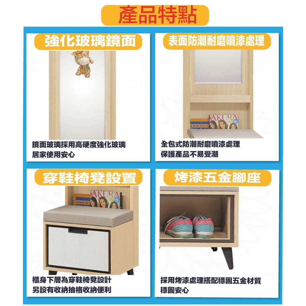 【綠家居】亞卡利雙色1.3尺高屏風鏡面玄關座鞋櫃-細節圖7