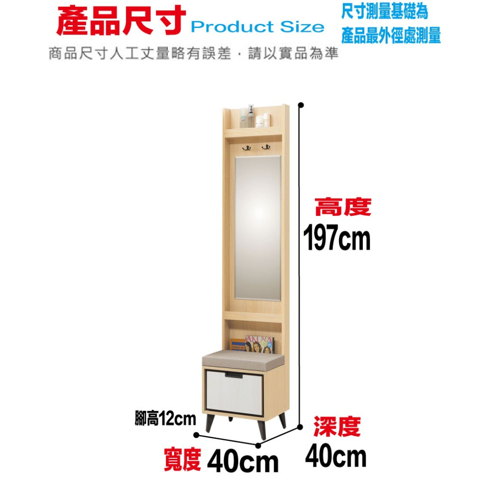 【綠家居】亞卡利雙色1.3尺高屏風鏡面玄關座鞋櫃-細節圖8