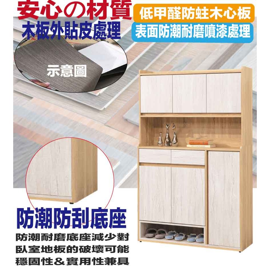 【綠家居】古利雙色3.8尺六門二抽高鞋櫃-細節圖5