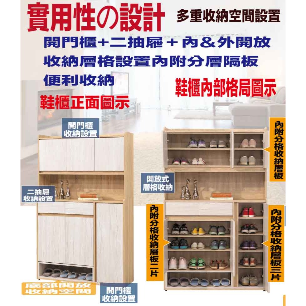 【綠家居】古利雙色3.8尺六門二抽高鞋櫃-細節圖7