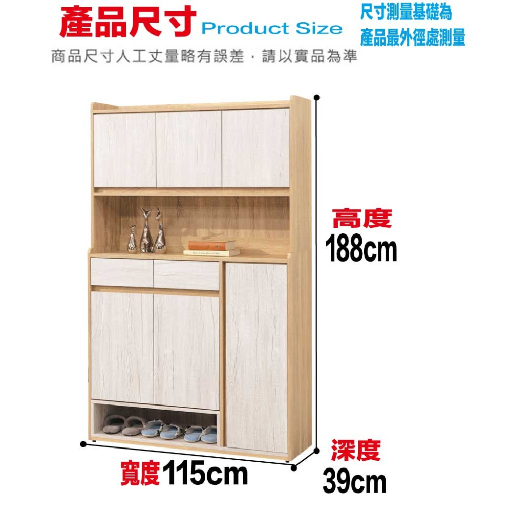 【綠家居】古利雙色3.8尺六門二抽高鞋櫃-細節圖9
