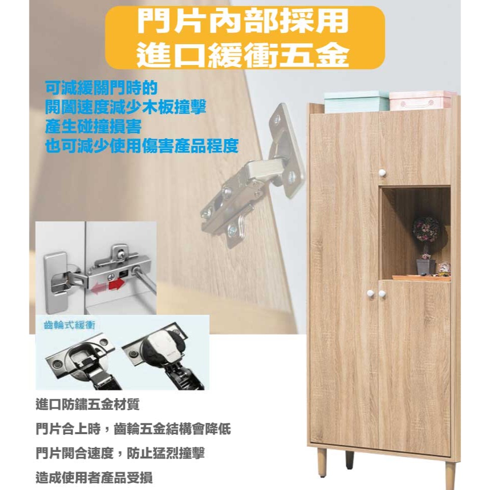 【綠家居】艾米2.6尺三門中空高鞋櫃-細節圖6