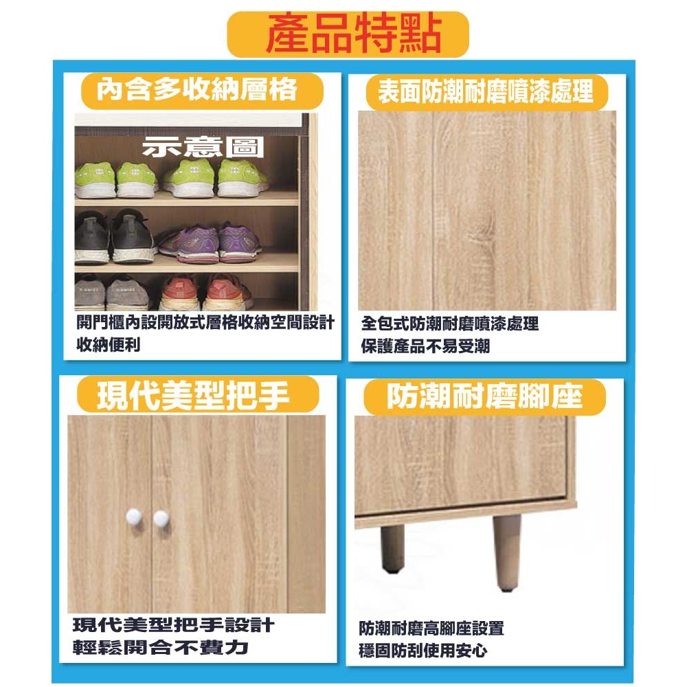 【綠家居】艾米2.6尺三門中空高鞋櫃-細節圖8