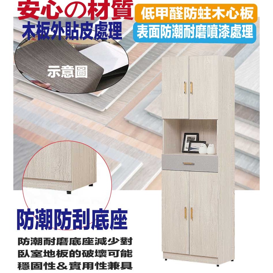 【綠家居】曼妮2尺四門單抽高玄關鞋櫃(二色可選)-細節圖5