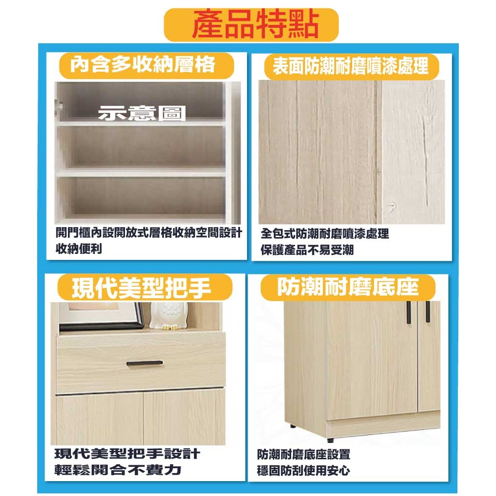 【綠家居】曼妮2尺四門單抽高玄關鞋櫃(二色可選)-細節圖7