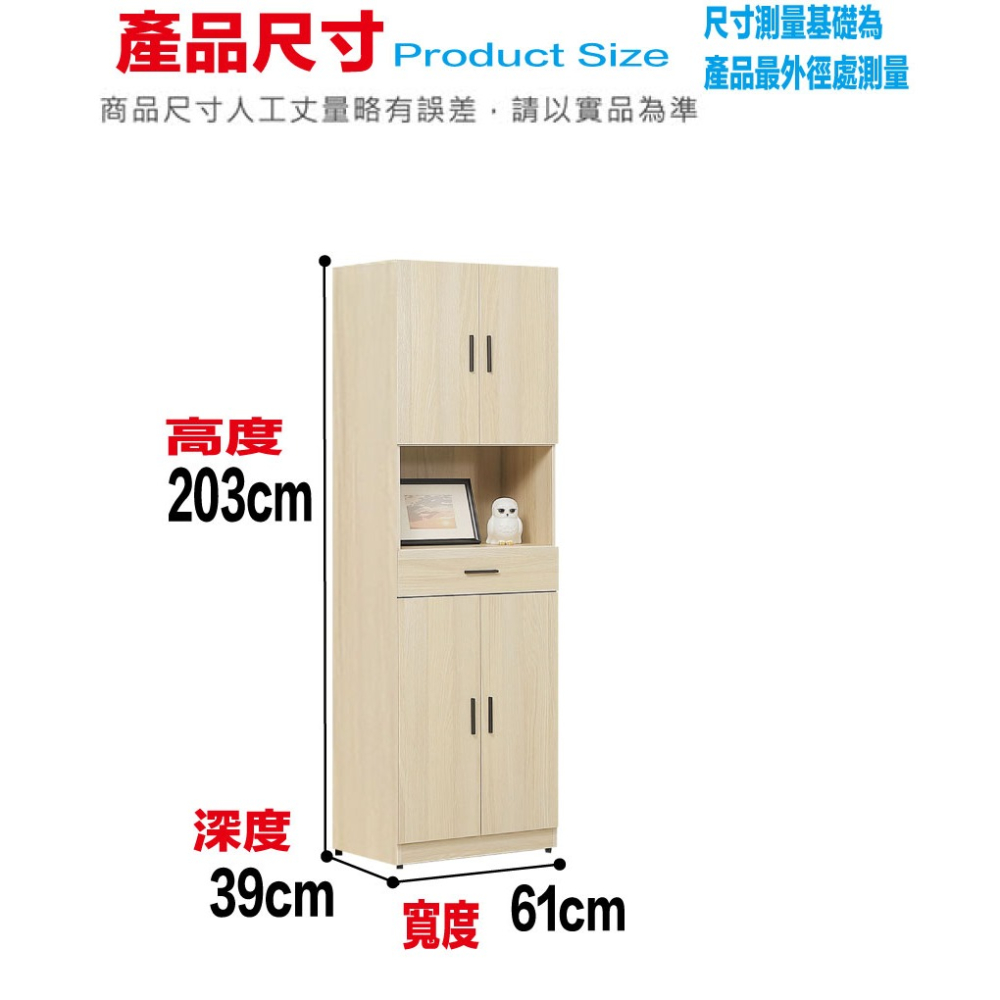 【綠家居】曼妮2尺四門單抽高玄關鞋櫃(二色可選)-細節圖8