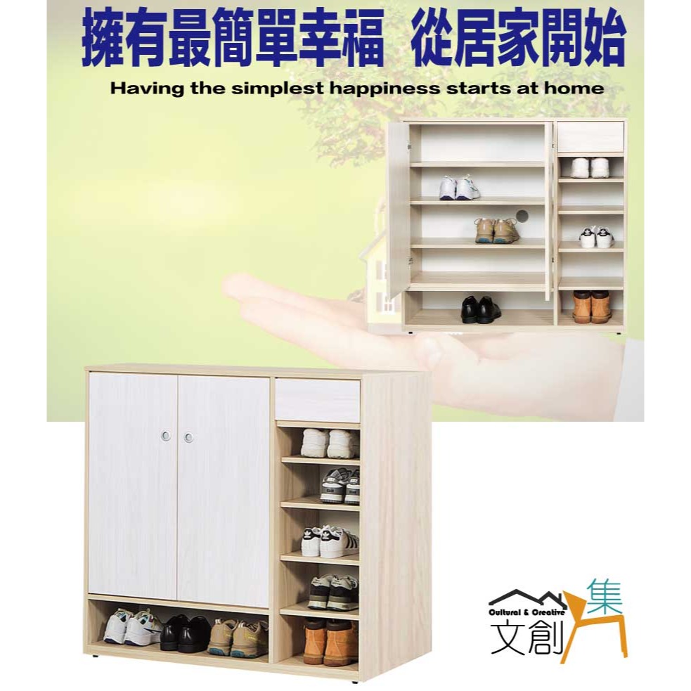 【綠家居】高格雙色3.8尺二門單抽鞋櫃-細節圖4