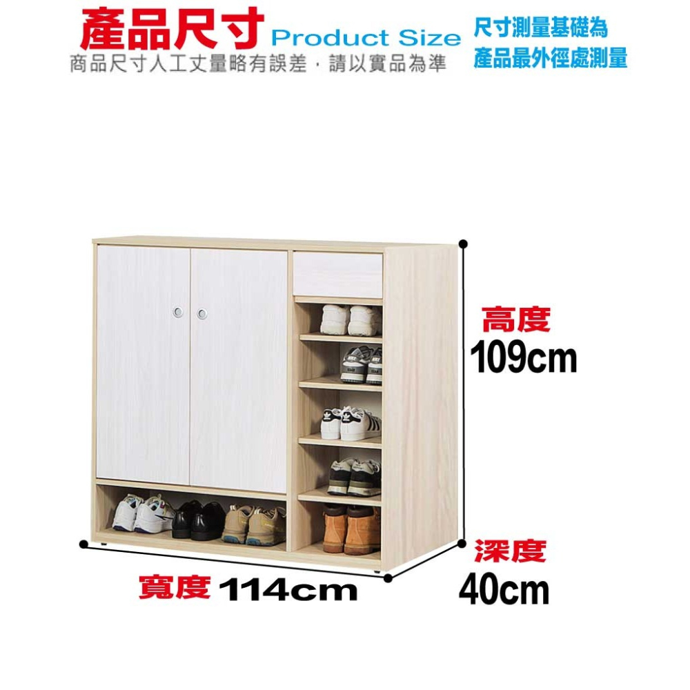 【綠家居】高格雙色3.8尺二門單抽鞋櫃-細節圖9