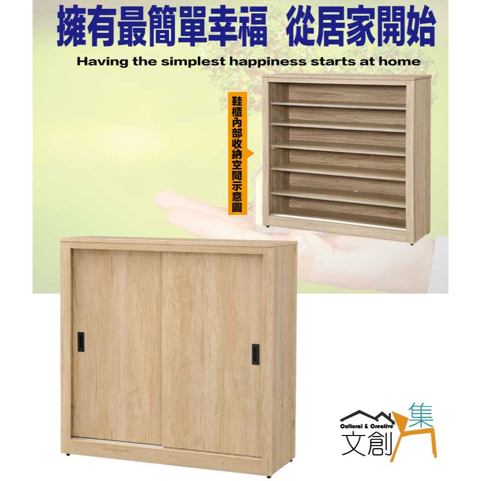 【綠家居】卡格原橡4尺推門鞋櫃-細節圖4