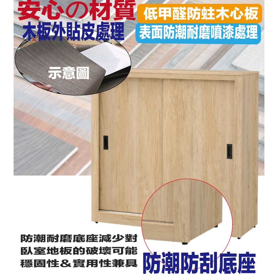 【綠家居】卡格原橡4尺推門鞋櫃-細節圖5
