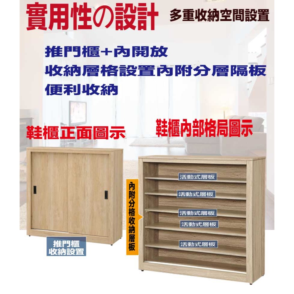 【綠家居】卡格原橡4尺推門鞋櫃-細節圖6
