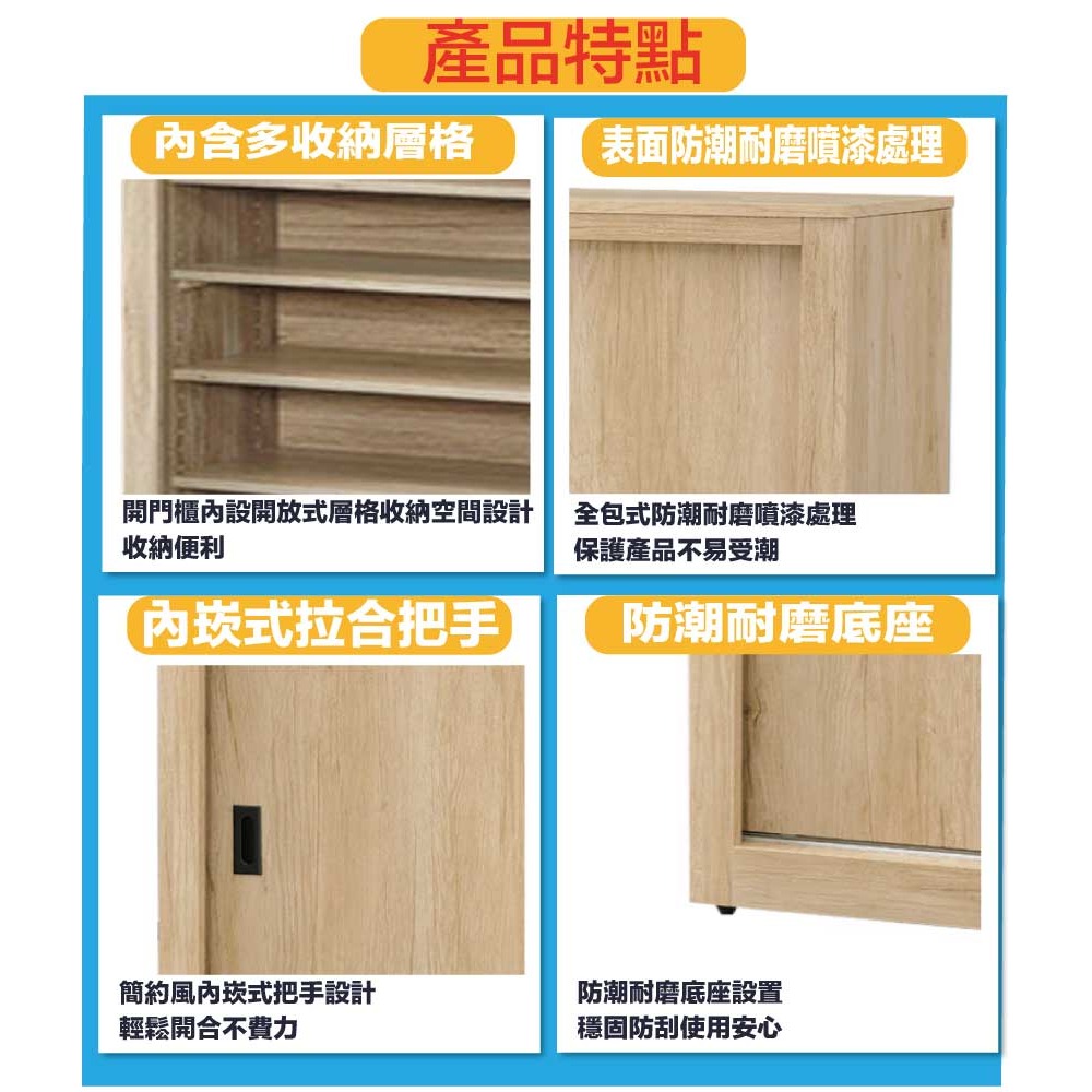 【綠家居】卡格原橡4尺推門鞋櫃-細節圖7