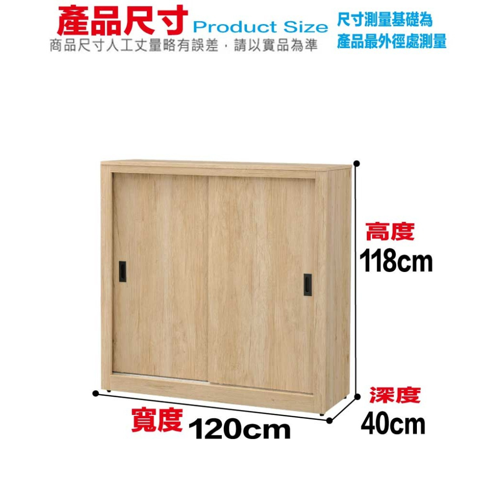 【綠家居】卡格原橡4尺推門鞋櫃-細節圖8