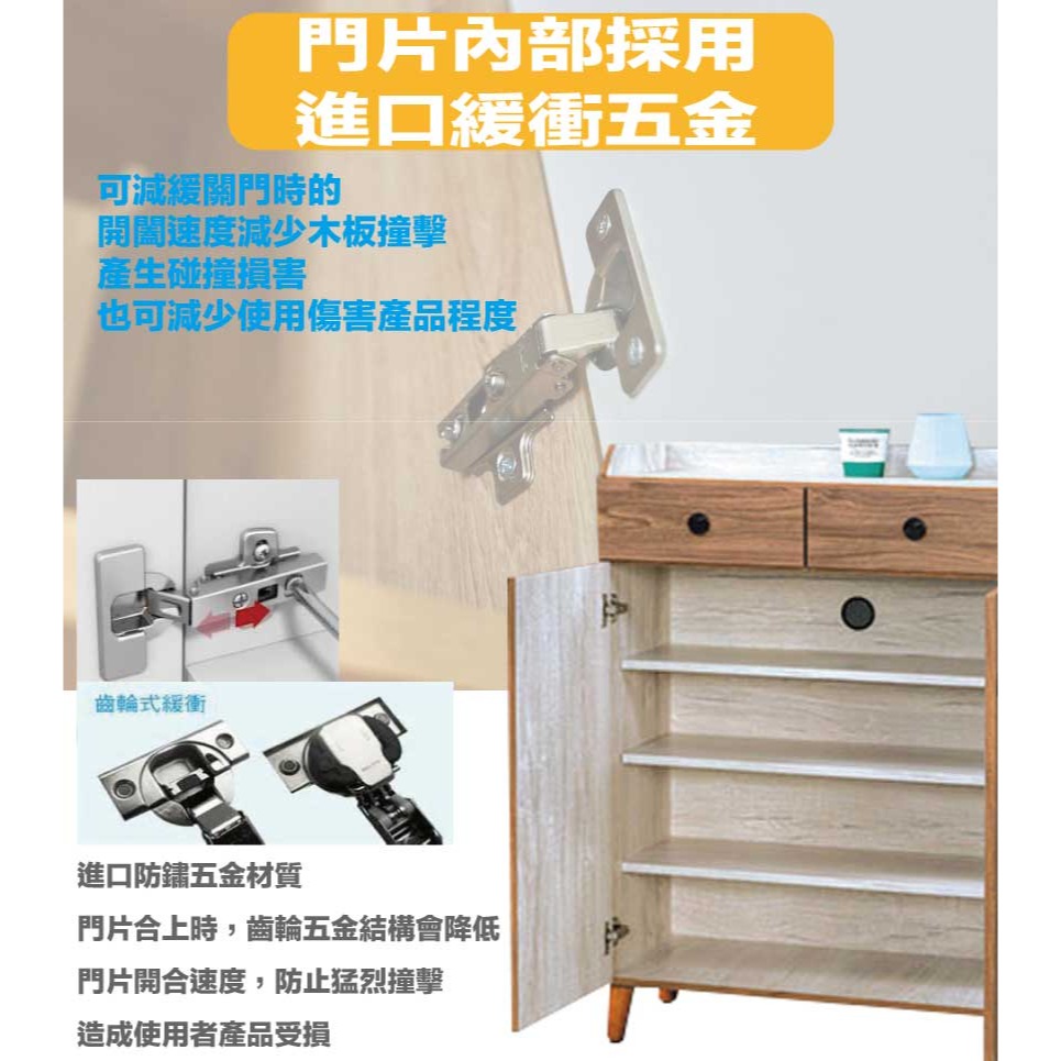 【綠家居】卡格淺柚2.7尺二門二抽鞋櫃-細節圖6