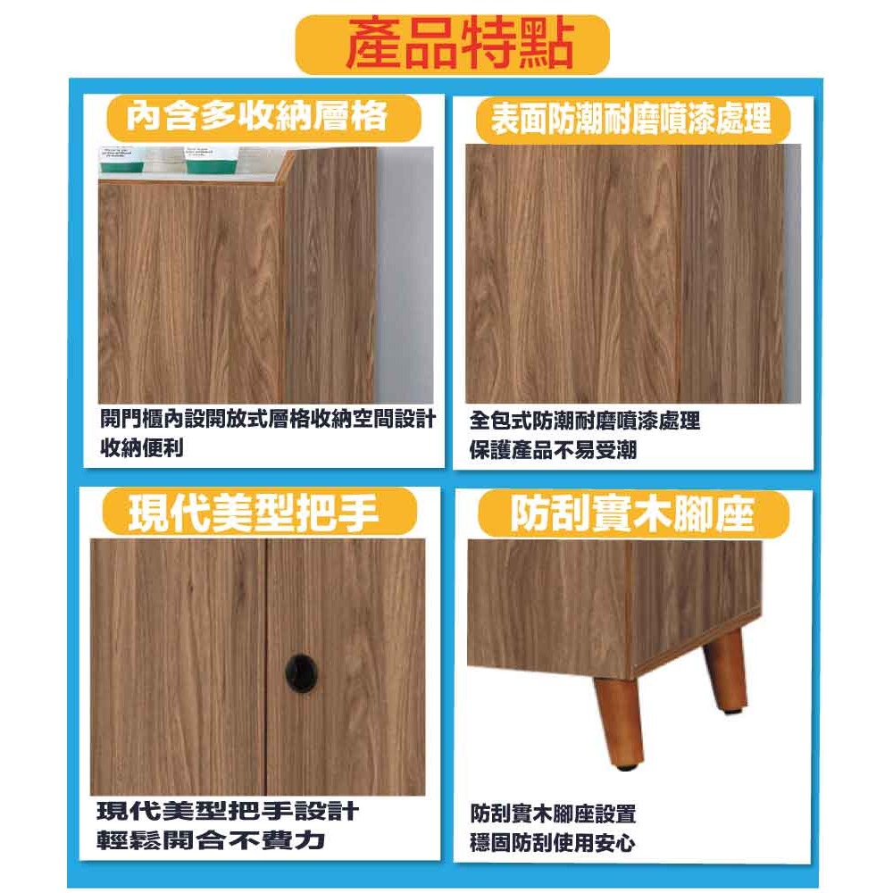 【綠家居】卡格淺柚2.7尺二門二抽鞋櫃-細節圖8