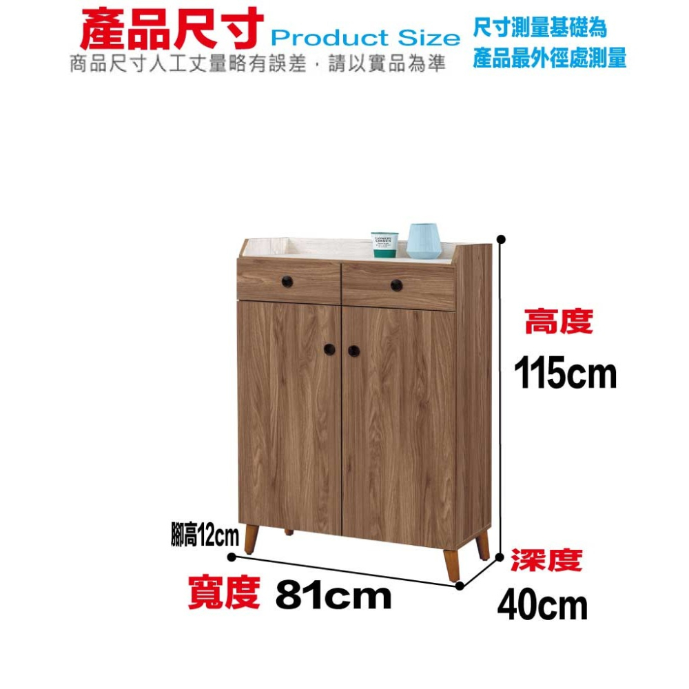 【綠家居】卡格淺柚2.7尺二門二抽鞋櫃-細節圖9