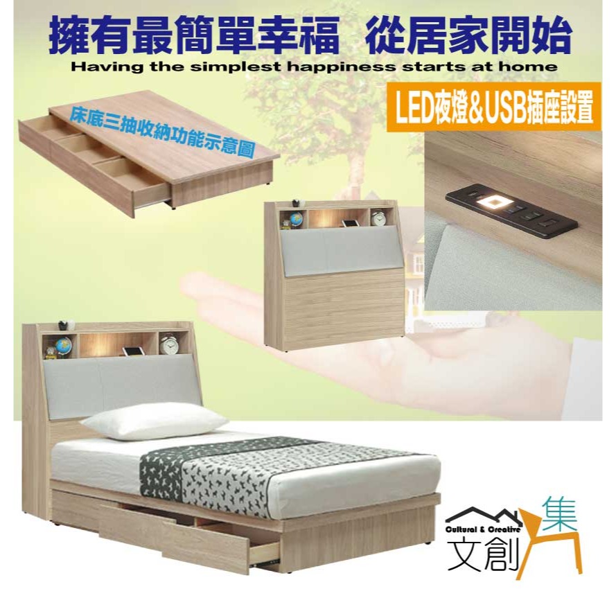 【綠家居】畢克爾3.5尺單人耐刮皮革三抽床台組合(床頭＋三抽床底＋不含床墊)-細節圖4