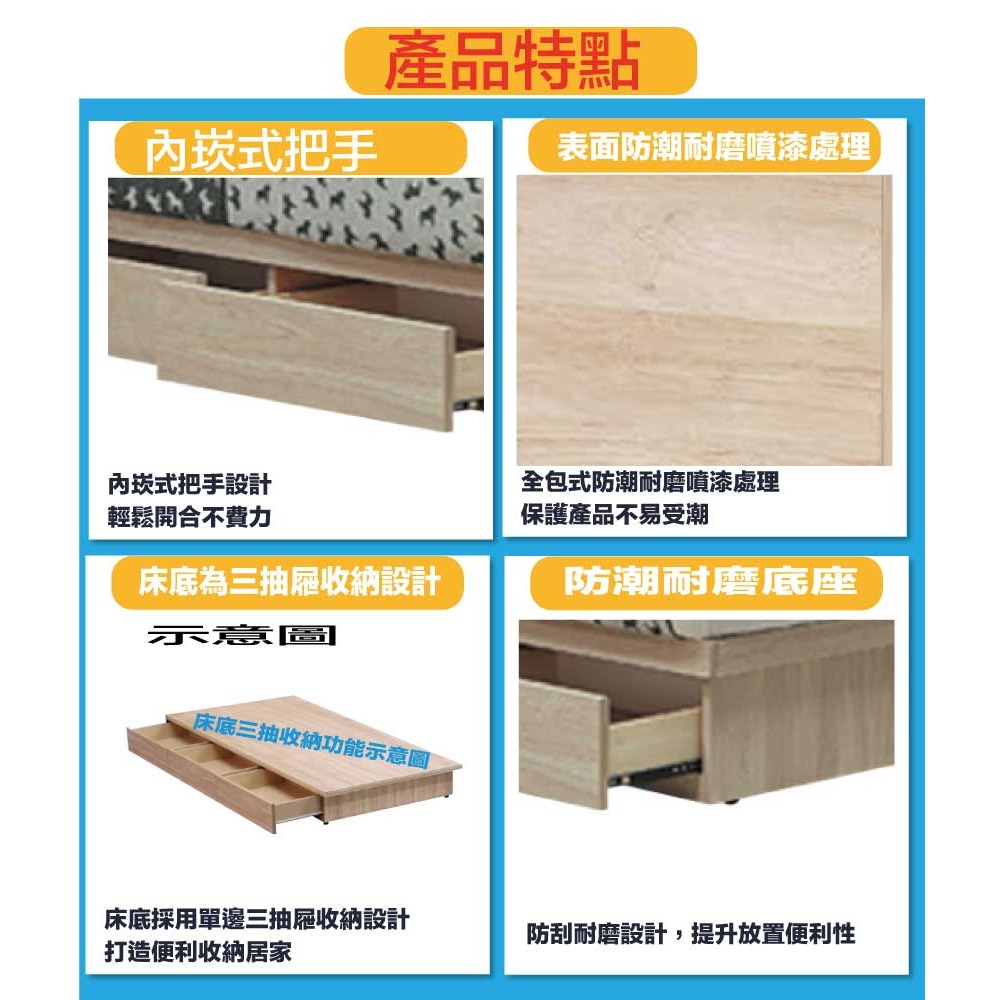 【綠家居】畢克爾3.5尺單人耐刮皮革三抽床台組合(床頭＋三抽床底＋不含床墊)-細節圖9