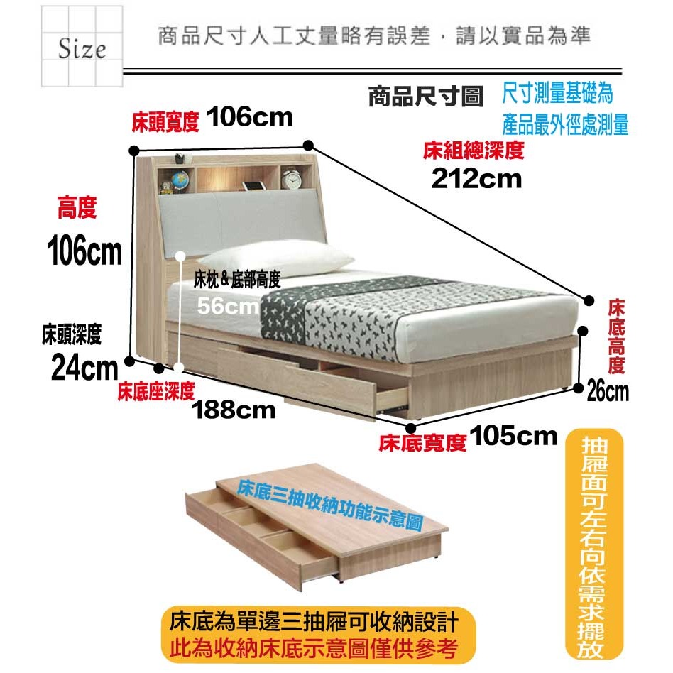 【綠家居】畢克爾3.5尺單人耐刮皮革三抽床台組合(床頭＋三抽床底＋不含床墊)-細節圖10