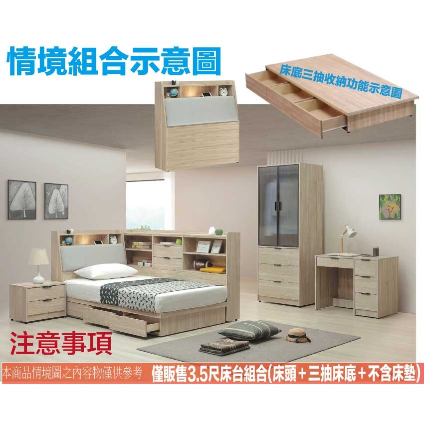 【綠家居】畢克爾3.5尺單人耐刮皮革三抽床台組合(床頭＋三抽床底＋不含床墊)-細節圖11