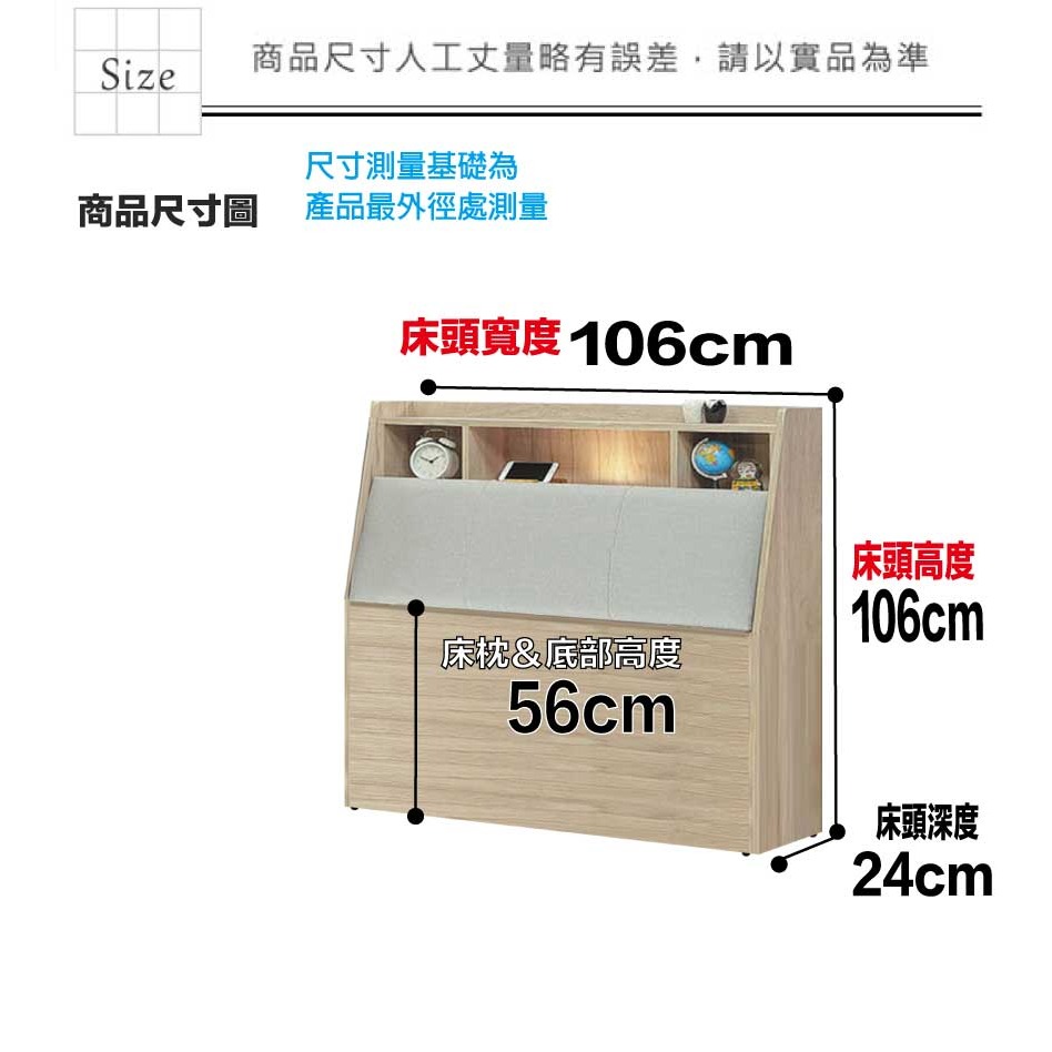 【綠家居】畢克爾3.5尺單人耐刮皮革夜燈床頭箱(不含床底＋不含床墊)-細節圖9
