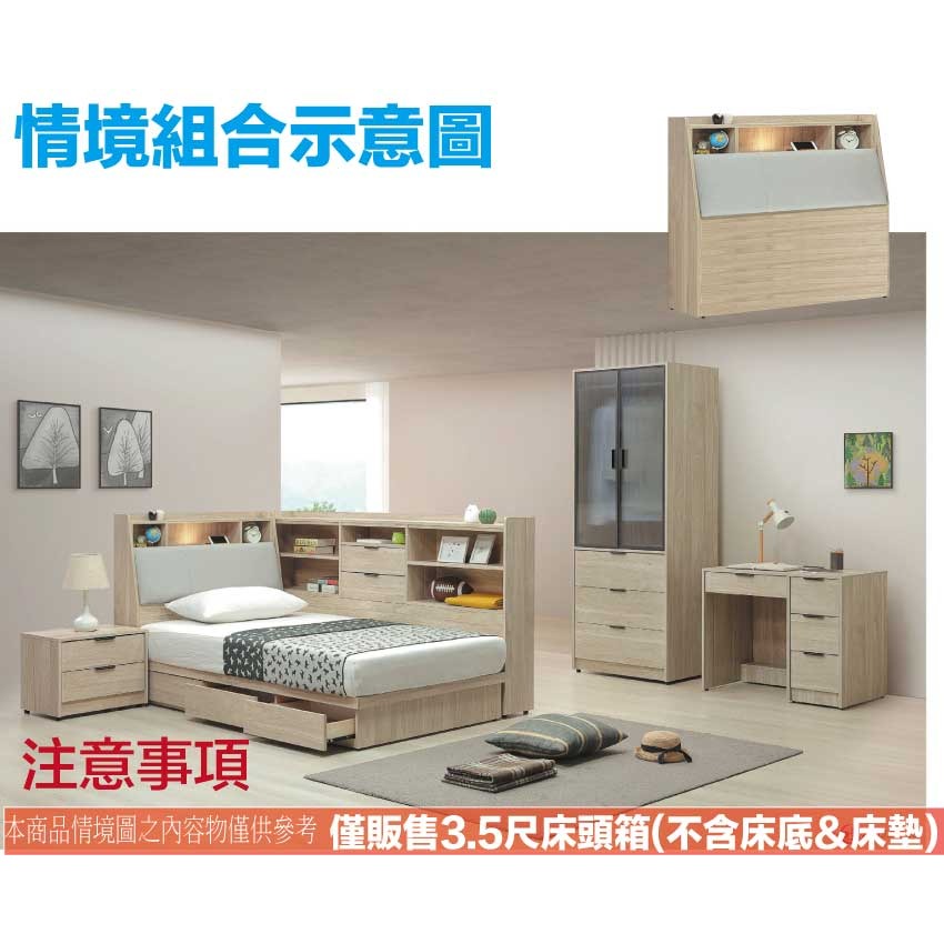 【綠家居】畢克爾3.5尺單人耐刮皮革夜燈床頭箱(不含床底＋不含床墊)-細節圖10