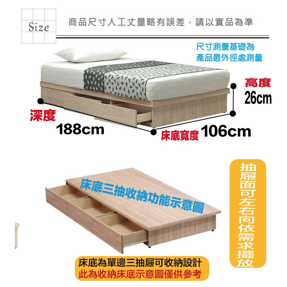 【綠家居】畢克爾3.5尺單人三抽床底(不含床墊)-細節圖8