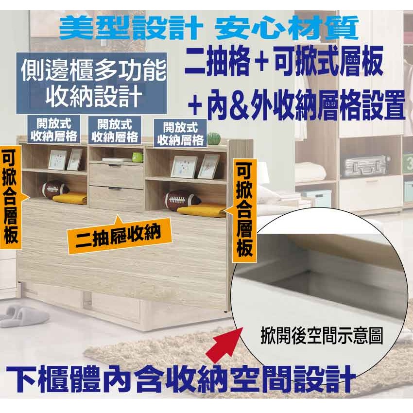 【綠家居】畢克爾7.1單人多功能床邊櫃-細節圖6