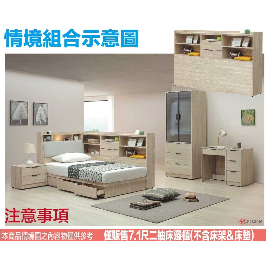 【綠家居】畢克爾7.1單人多功能床邊櫃-細節圖9