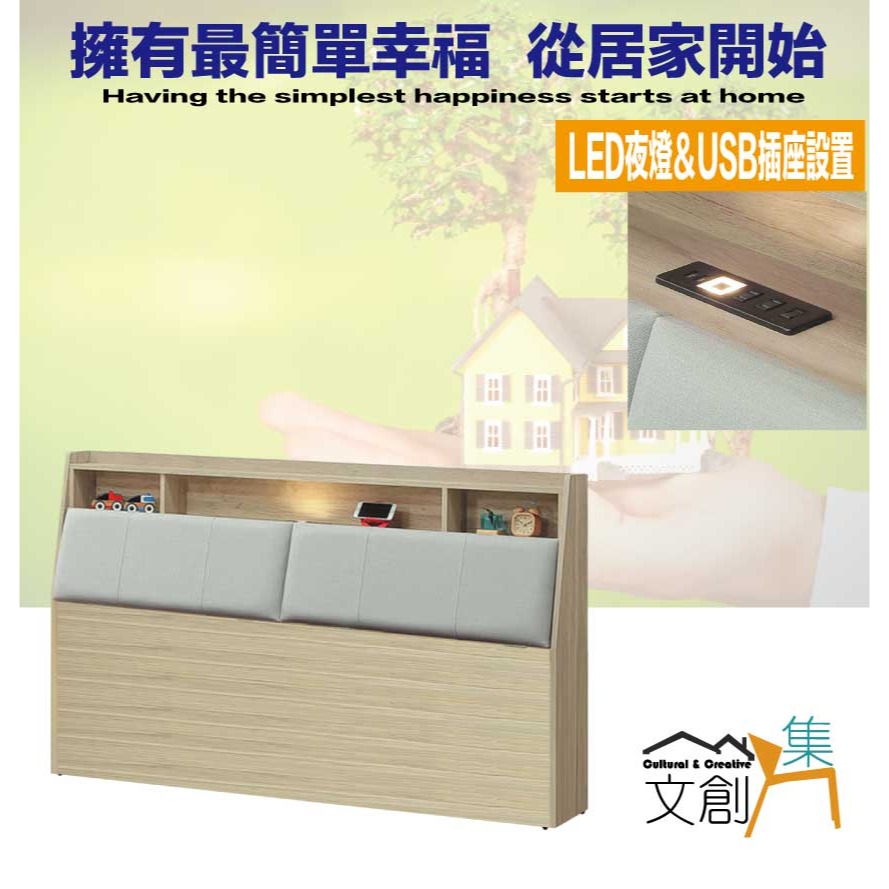 【綠家居】畢克爾6尺雙人加大耐刮皮革夜燈床頭箱(不含床底＋不含床墊)-細節圖4