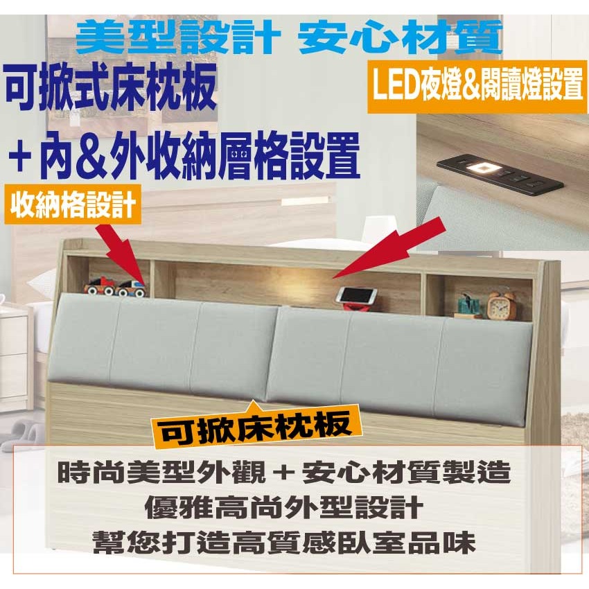 【綠家居】畢克爾6尺雙人加大耐刮皮革夜燈床頭箱(不含床底＋不含床墊)-細節圖6