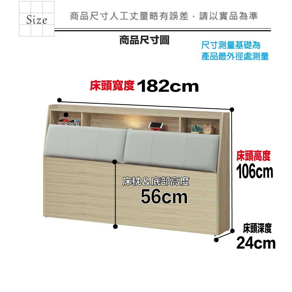 【綠家居】畢克爾6尺雙人加大耐刮皮革夜燈床頭箱(不含床底＋不含床墊)-細節圖9