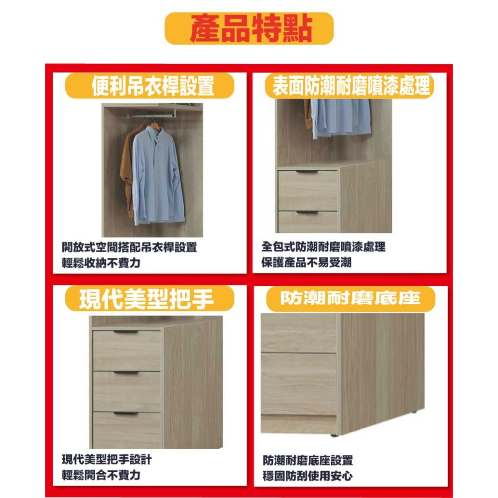 【綠家居】畢克爾1.3尺開放三抽衣櫃-細節圖7