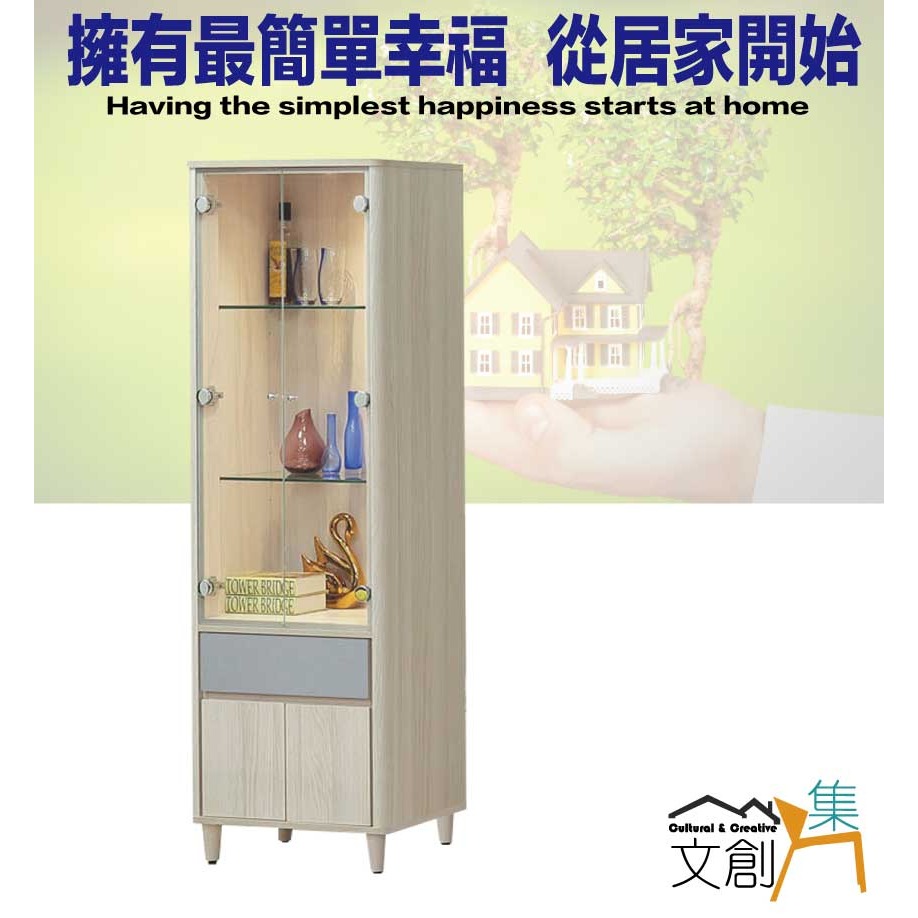 【綠家居】莫凡雙色2尺四門單抽展示櫃-細節圖4