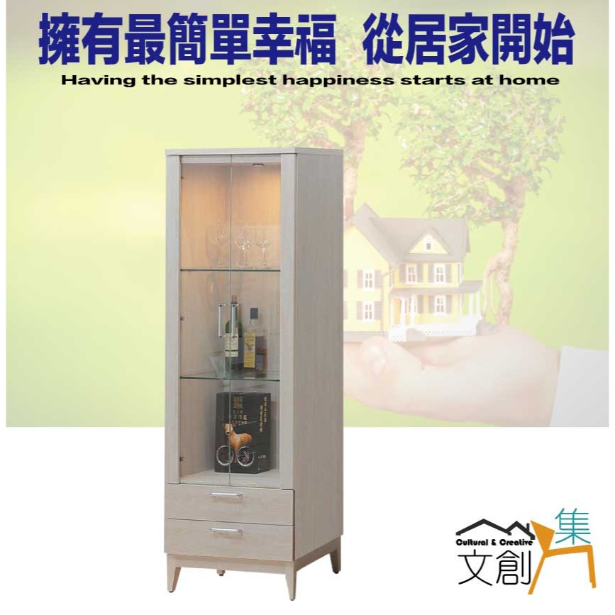 【綠家居】夏沐2尺二門二抽展示櫃-細節圖4