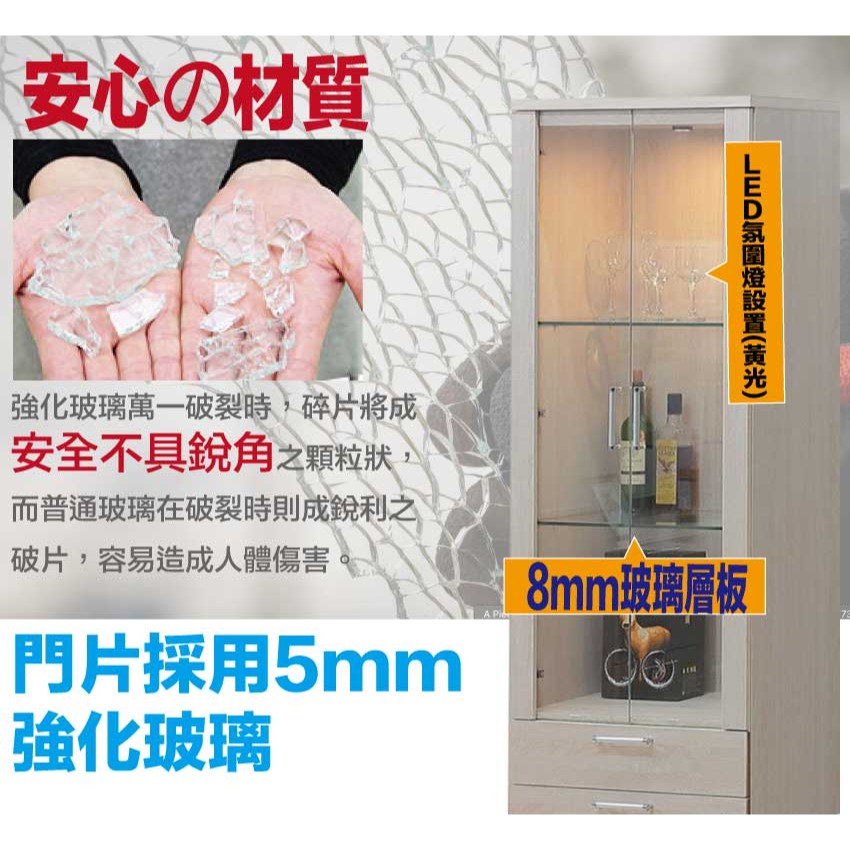 【綠家居】夏沐2尺二門二抽展示櫃-細節圖6