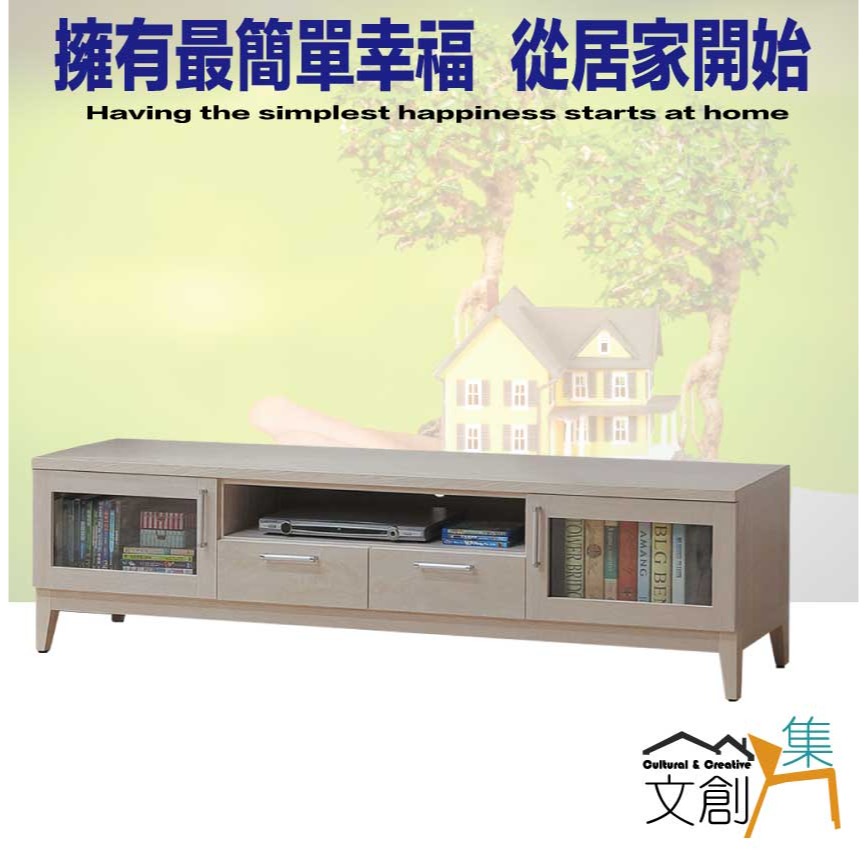 【綠家居】夏沐6尺二門二抽電視櫃-細節圖4