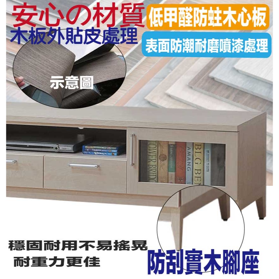 【綠家居】夏沐6尺二門二抽電視櫃-細節圖5