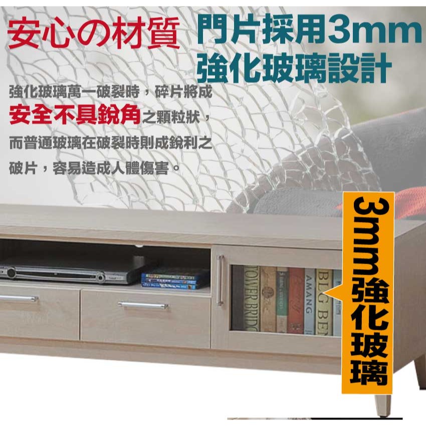 【綠家居】夏沐6尺二門二抽電視櫃-細節圖6